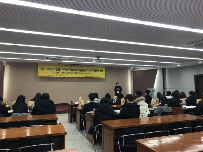 KakaoTalk_20190129_203310546.jpg